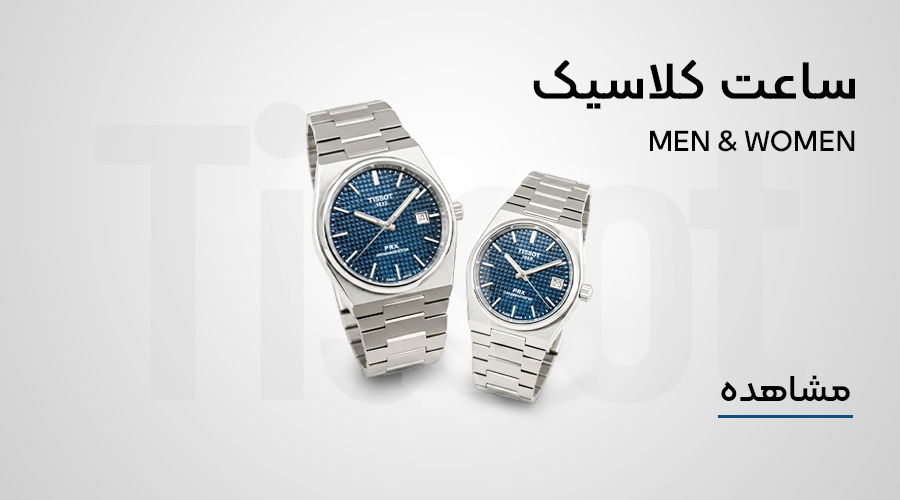 https://irkatonii.ir/category/watch